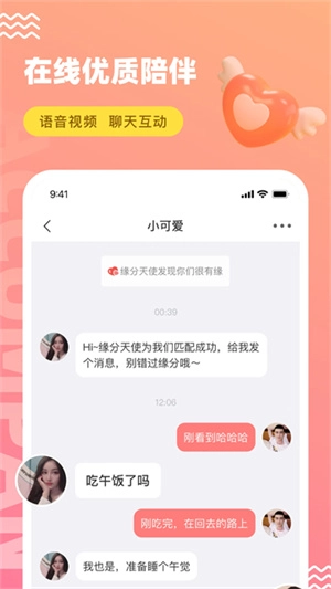一嗨租车(4)