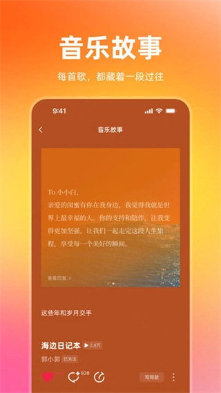 音潮(2)