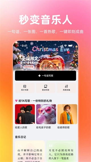 音潮(1)