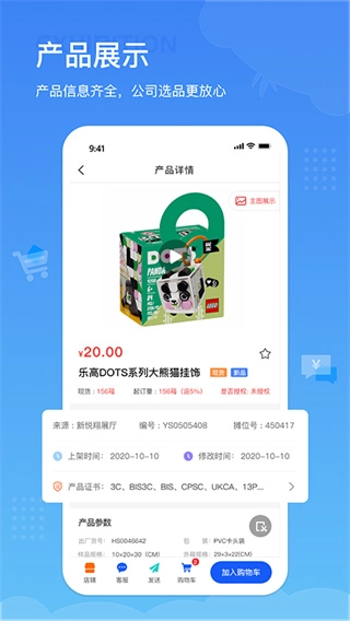 小竹熊图2