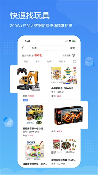 小竹熊图3