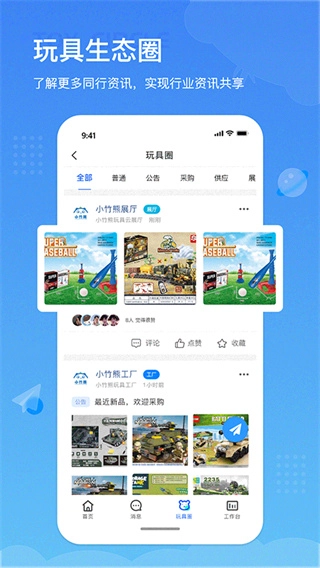 小竹熊图1
