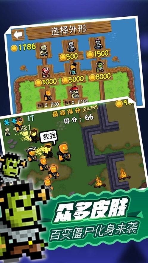 海盗大战僵尸(1)