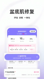 澜渟图2