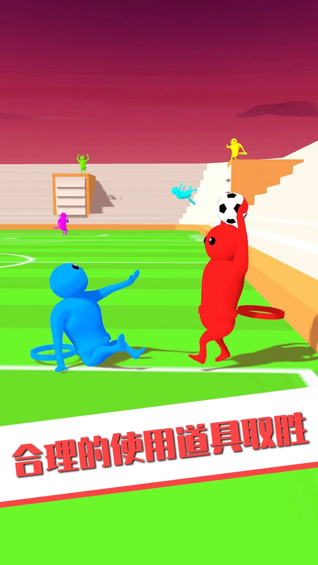 做一个老六免广告