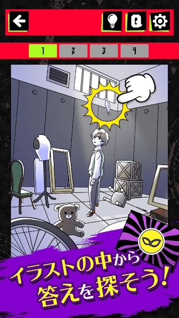 怪人二十面相(1)