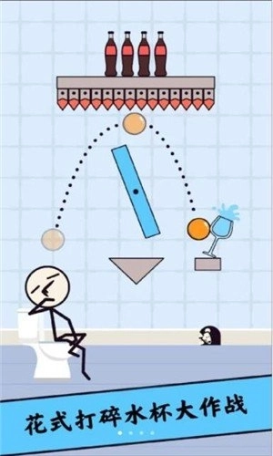 画个火柴人解密图2