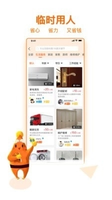 职团图2