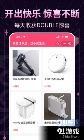 欧赏盲盒