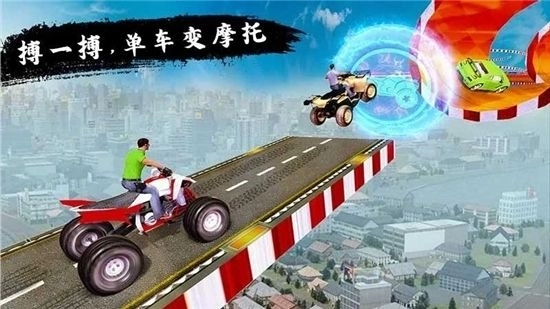 疾风车神图3