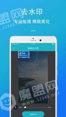 马生菜视频工具箱