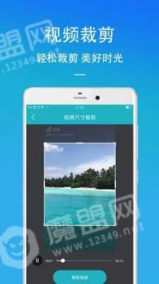 马生菜视频工具箱