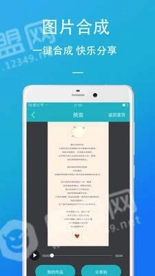 马生菜视频工具箱