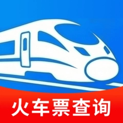 火车高铁票务通 v1.0.0
