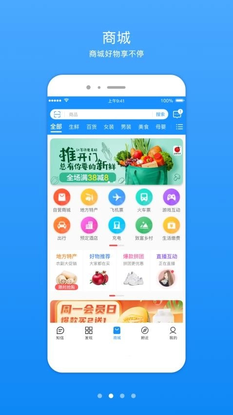 知信生活(2)