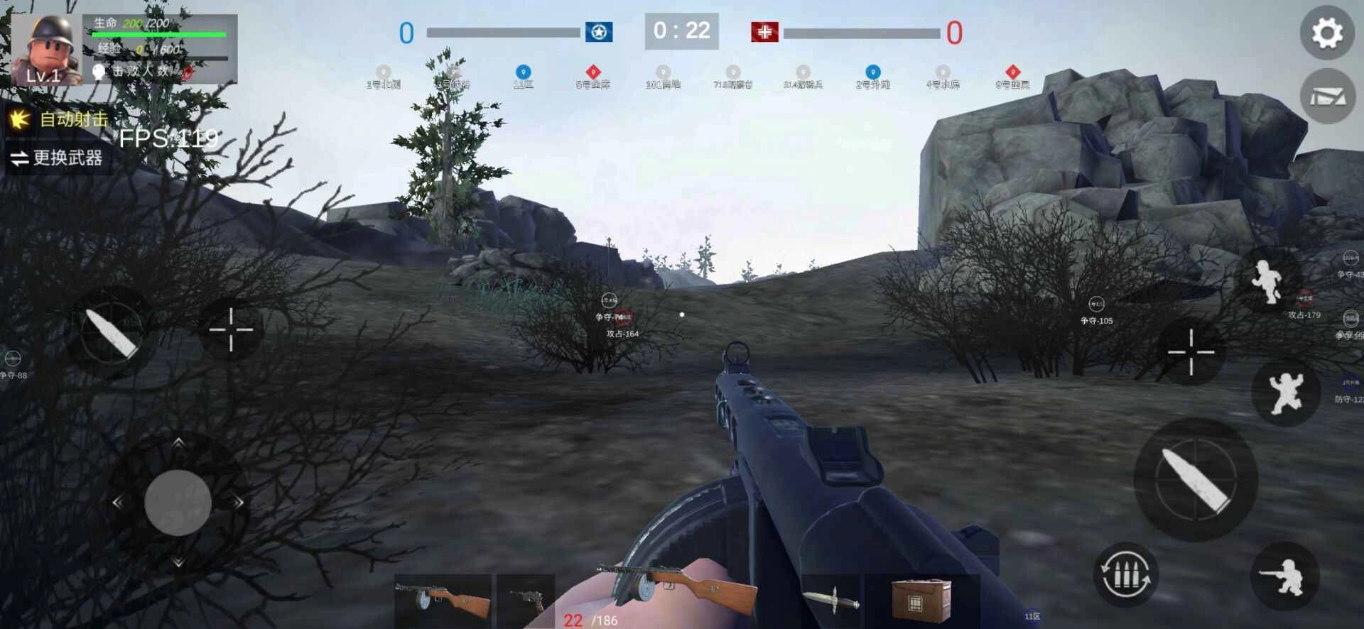 战地前线MOD菜单