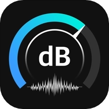 分贝测试仪软件