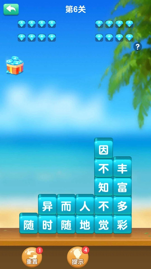 狗狗去旅行红包版(2)