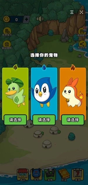 奇妙梦幻小镇(2)