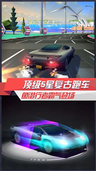 头号飞车(3)