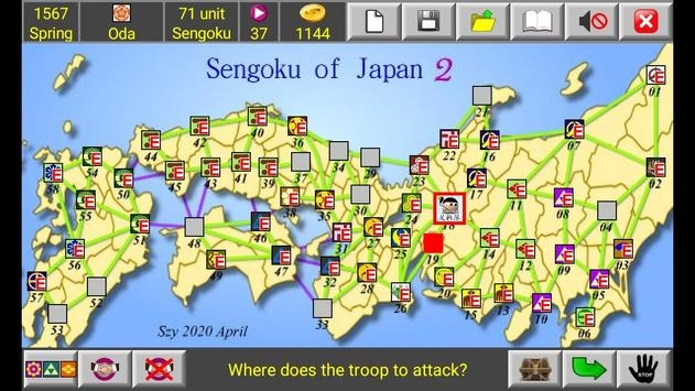 日本战国织田信长传2(1)