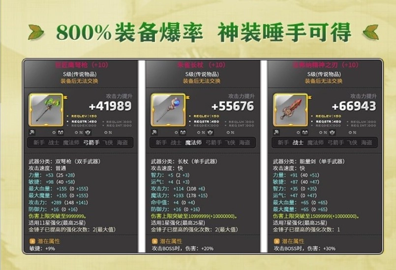 枫之冒险(2)