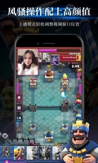 游戏录屏助手(1)