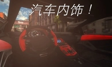 真实停车驾驶(4)