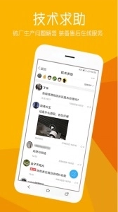 砖瓦平台手机版