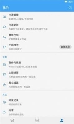 青瓜追书(1)