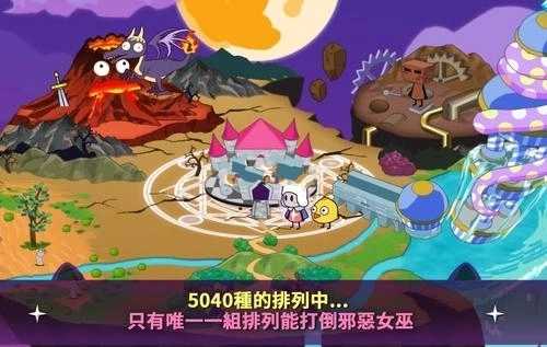 拯救星球的唯一方法(2)