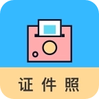 工作求职证件照相机