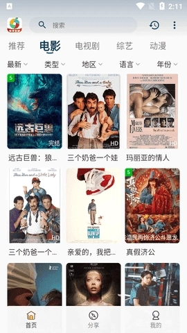 柚子影视_11885(3)