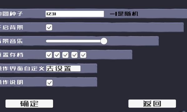 戴夫大战僵尸手机版(2)