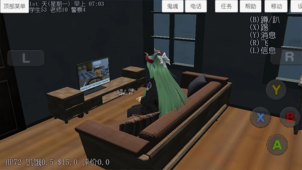 校园女生模拟器中文汉化版(3)