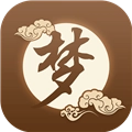 周公解梦最新版 V3.3.5