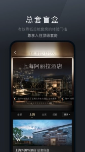 阡鹿旅游(5)