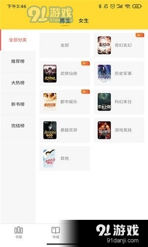 玲珑免费小说图1