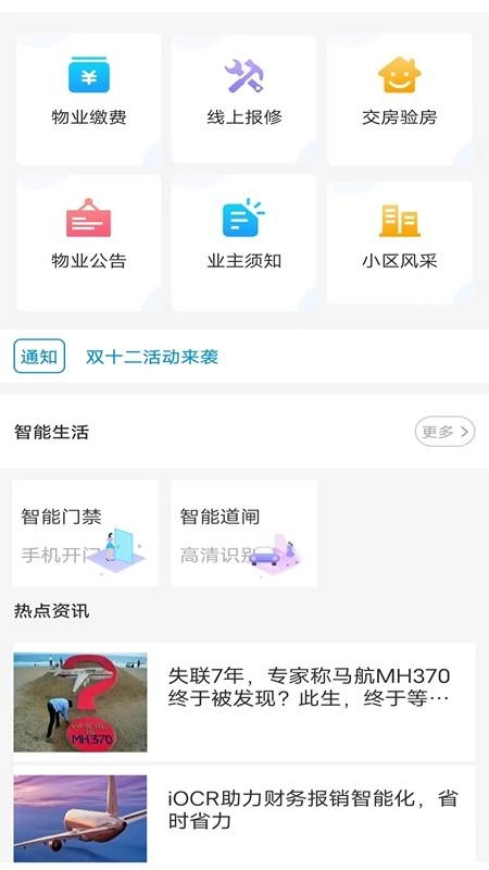 美达图2