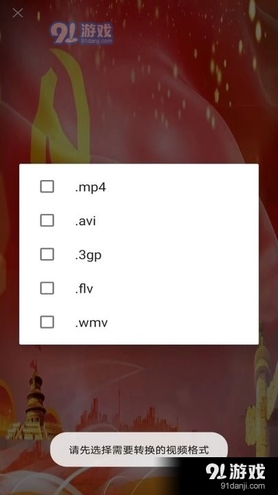 短视频制作剪辑图3