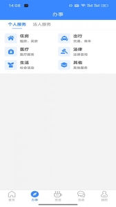 i龙华图2