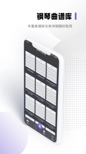 钢琴吧图3