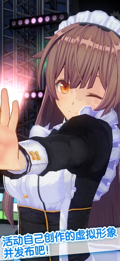 定制虚拟偶像手机汉化版