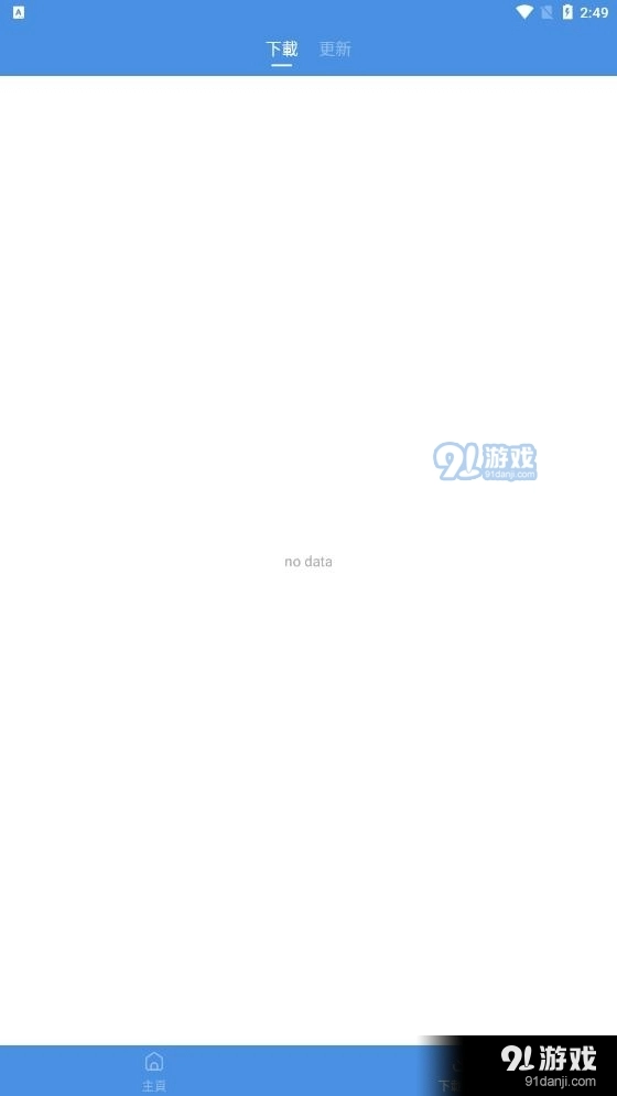 GamesToday2026图2