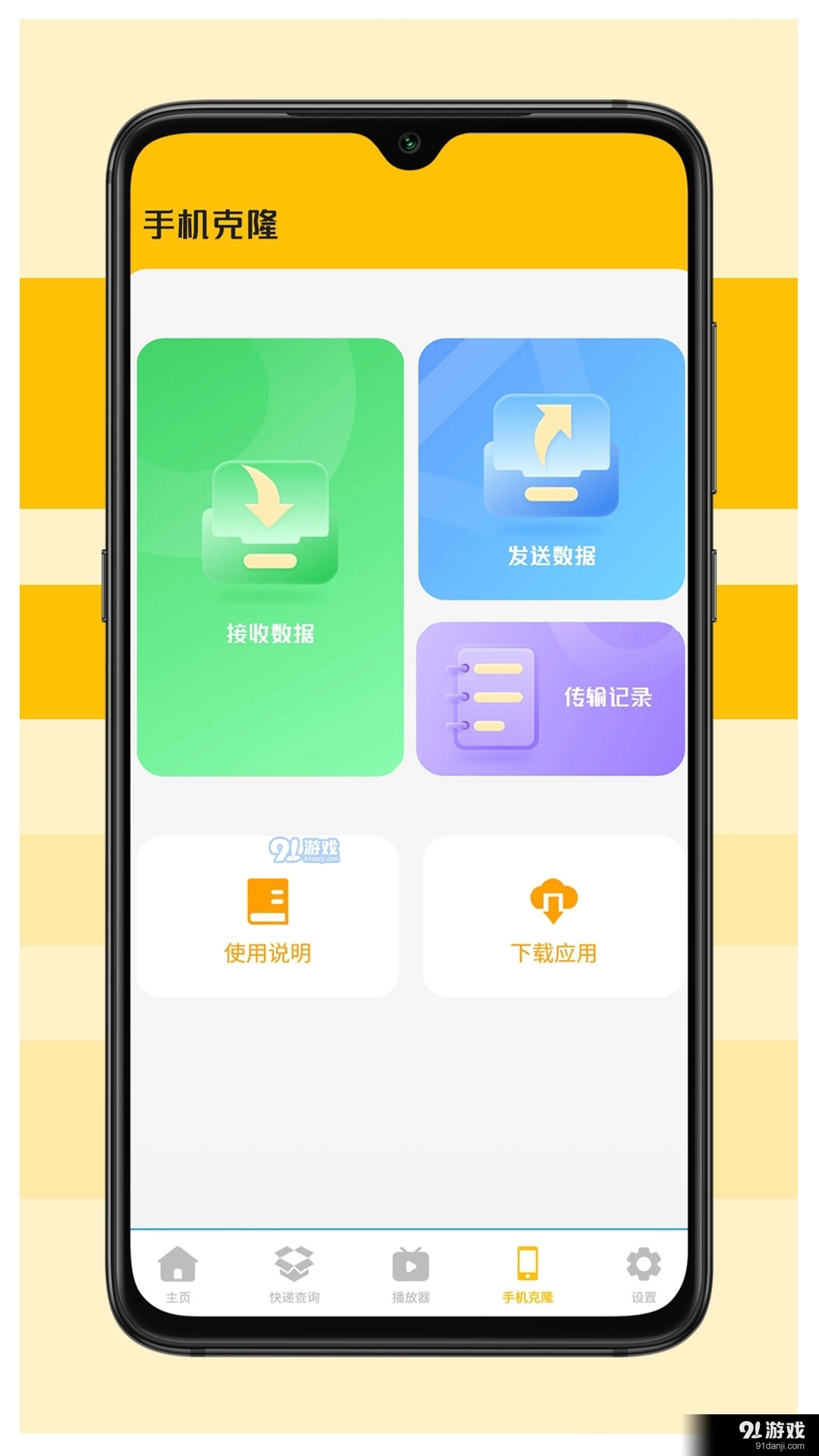 减脂食谱咔森图4