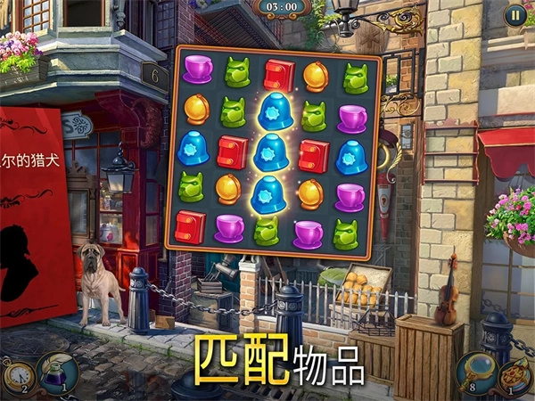游戏截图