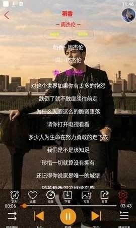 静心音乐最新版图3
