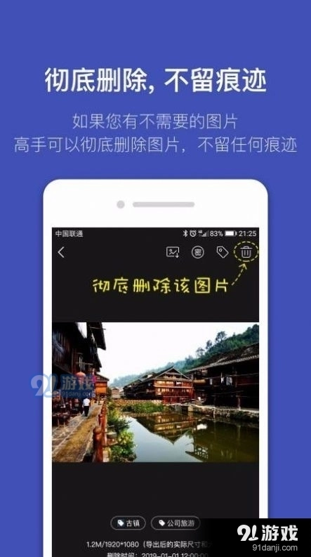 全能喵照片恢复(2)