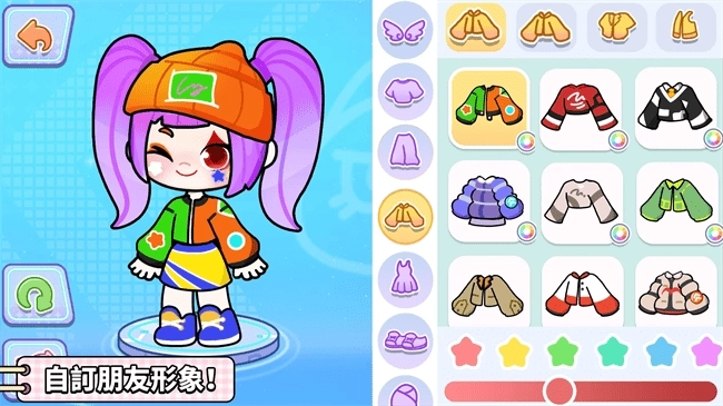 奇妙创意世界中文版