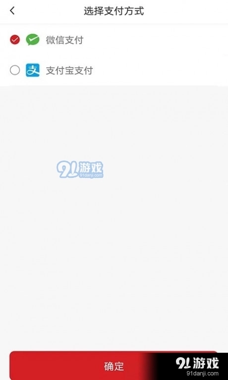 消费热点商城图4